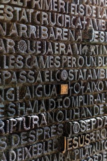 Inscription on the entrance door of the Sagrada Família