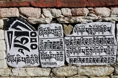 Om mani padme hum mantra carved in stone plates