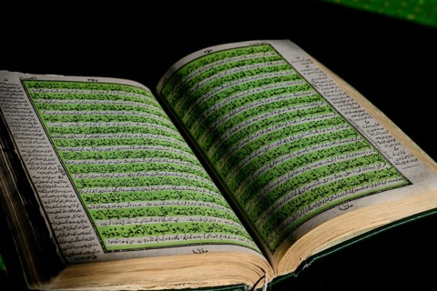 The Holy Koran or Quran