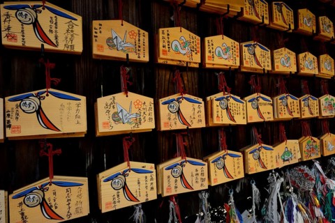Wall with wishing plaques or Ema