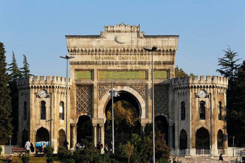 Gate of the University