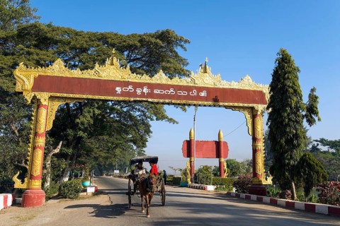 Town gate of Nyaung Shwe