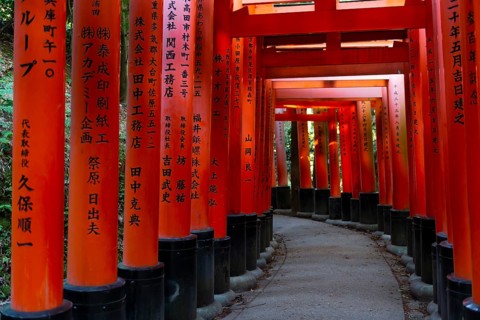 Fushimi Inari Taisha
