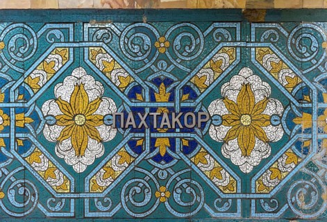Wall decoration of Pakhtakor Metro station