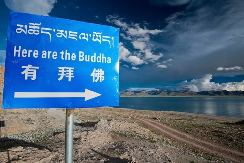 Sign 'Here are the Buddha' at Namtso or Lake Nam