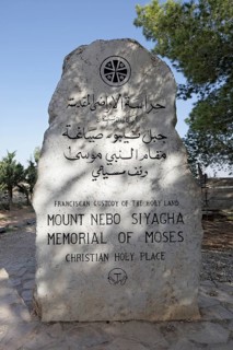 Memorial stone to Moses