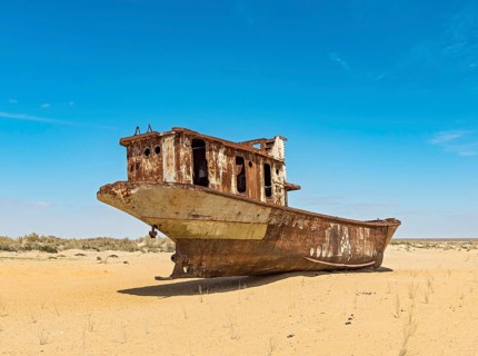 Ship Graveyard