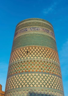 Kalta Minor Minaret