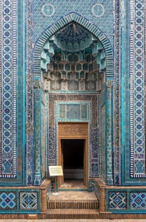 Kutlug Oko Mausoleum