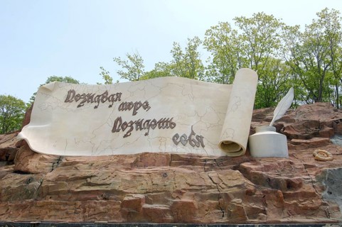 Sculpture