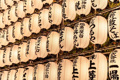 White paper lanterns with Japanese characters