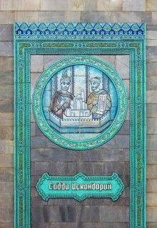 Wall decoration of Tashkent Metro