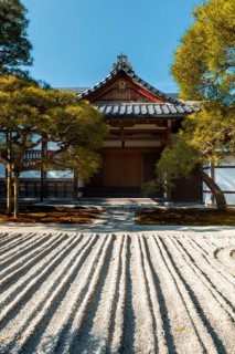 Rock garden