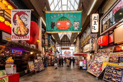 Kuromon Ichiba Market