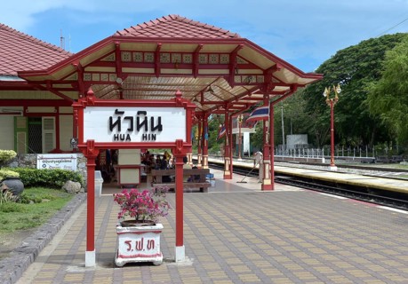 Station
