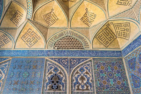 Islamic wall and ceiling mosaic
