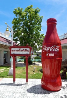 Giant Coca-Cola bottle