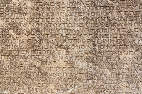 Historic inscription of Antiochus I at Site III