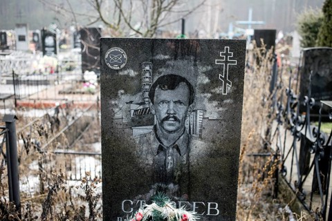 Cemetery of Slavutych