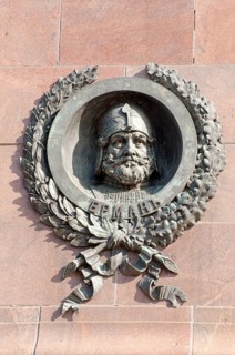 Bronze bas-relief
