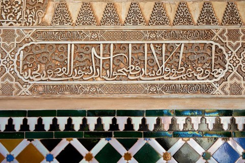 Moorish arabesque ceramic tiles