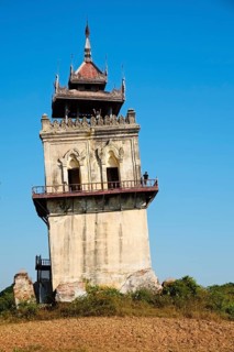 Nanmyin Watch Tower