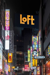 Illuminated advertising and signs at night