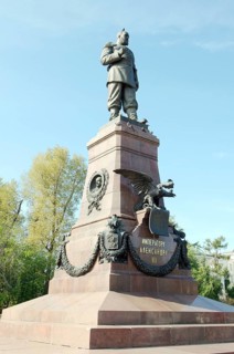 Alexander III Emperor of Russia