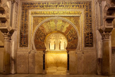 Archway inside the Mezquita