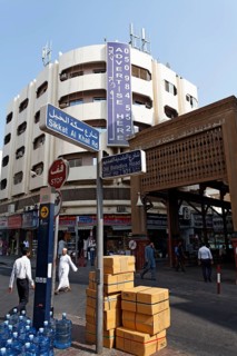 Entrance to the Gold Souk