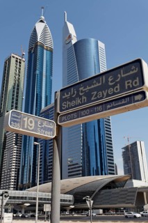 Street sign for Sheikh Zayed Road in front of skyscrapers