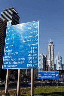 Traffic signs on Sheikh Zayed Road