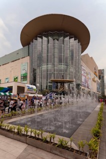Siam Paragon