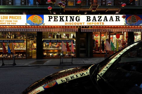 Beijing Bazaar