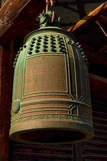 Bell at the Buddhist Zenko-ji Temple