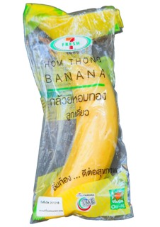 A banana wrapped in plastic