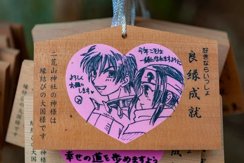 Heart with love message