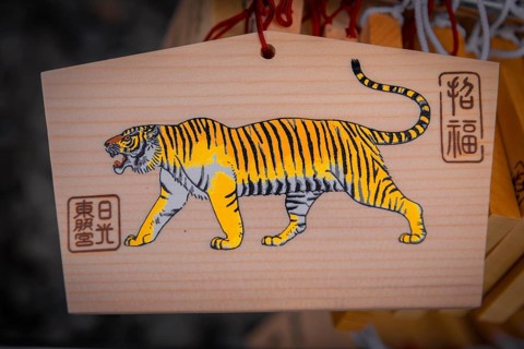 Painted tiger on small wooden boards