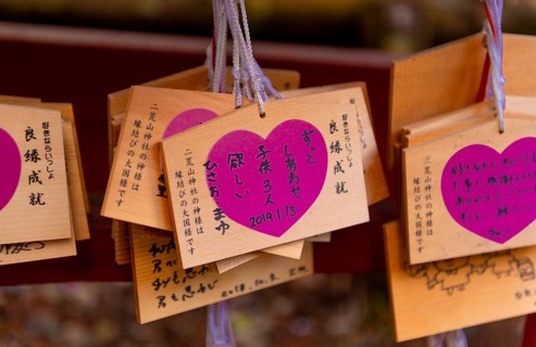 Heart with love message