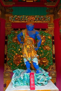 Guardian Figure
