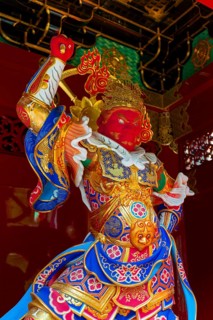 Guardian Figure