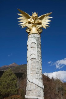 Garuda Monument