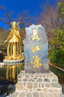Golden Statue of the God of Nature