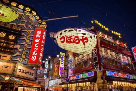 Colorful facade of restaurant serving pufferfish