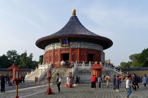 Imperial Vault of Heaven