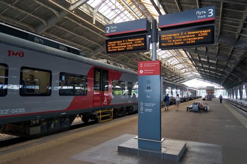 Platform at the main station