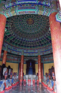 Imperial Vault of Heaven
