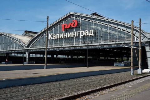 Central Station