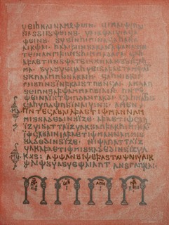 Page of Codex argenteus at Upsala