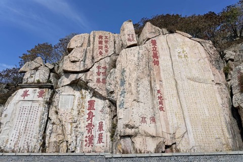 Imperial memorial stone at Tai Shan Mountain